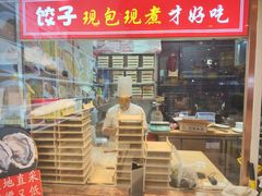 -渔家风味·鲅鱼水饺·央视展播·海鲜天津菜(开发区店)