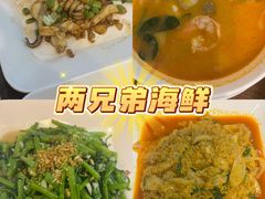 -两兄弟Song Pee Nong(2号店)