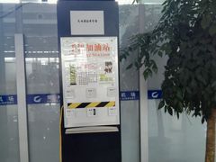 -常州奔牛国际机场