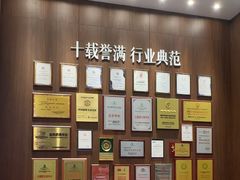 -欢乐海岸美食联盟