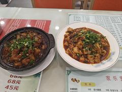 -家乐煲仔店(红山市场店)