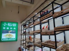 面包甜点陈列柜-小稻田辣椒炒肉(大浪商业中心店)