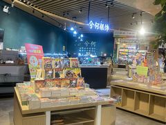 -天河城购物中心