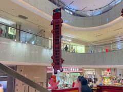 -CityOn熙地港西安购物中心