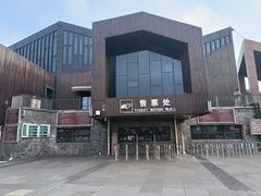 -武汉园博园(武汉自然博物馆)