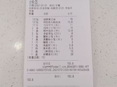 -鴻瑞興面馆(保利时光里店)