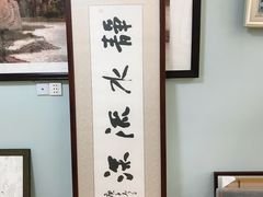 -星空画框裱画配框(浦东)