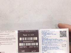 -宝岛眼镜(常熟珠江路欧尚店)