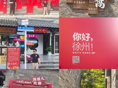 -回龙窝历史文化街区