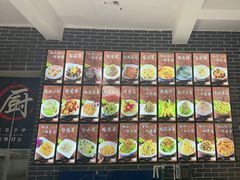 -微山岛春天里酒家