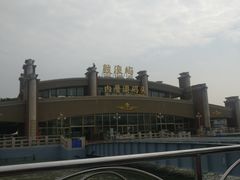 -鼓浪屿内厝澳码头(轮渡站)