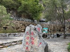 -十渡东湖港风景区