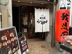 -かごしまラーメン我流風天文館本店