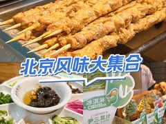 -尹三豆汁(前门旗舰店)