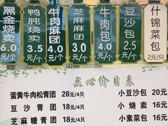 -清真·安乐园菜馆(茶南店)