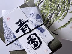 -阮大兴糕团(日月光中心店)