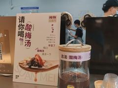 -炖物24章·顺时轻养茶(黄龙店)