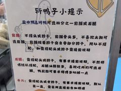 -章云板鸭(总店)