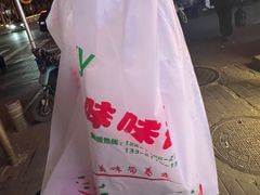 -味味香(团结湖店)