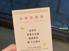 -Manner Coffee(芮欧百货店)
