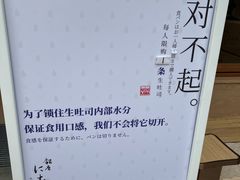 -银座仁志川·生吐司专门店(香港广场店)