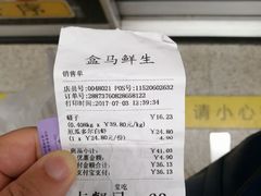-盒马渔市餐厅