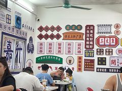 -嘉升大排档(番禺总店)