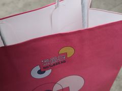 -烫面包·面包烘焙(绿地缤纷城店)