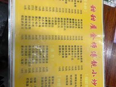 -甜甜屋(解放中路店)