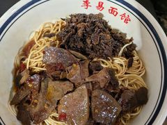 -李易面馆(树木岭店)