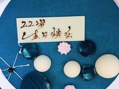 -壹点壹客·生日蛋糕(南山店)