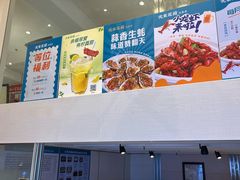 -沈家花园如皋菜(海阳路店)