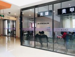 点击看大图 -ON STAR SALON