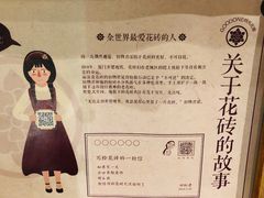 -时光花园(白鹭洲店)