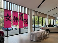 -深圳创丰宝宝马4S店(龙岗中心区店)