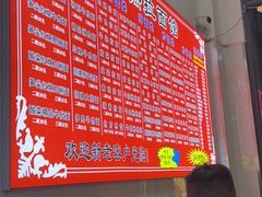 -俊杰拉面馆