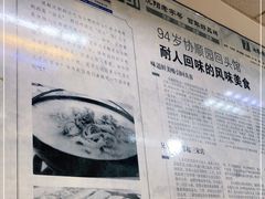 -协顺园回头馆(南顺城路店)