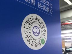 -万达广场-停车场