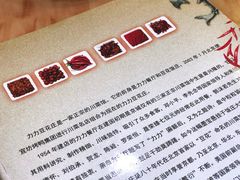 -力力豆花庄(广渠门店)