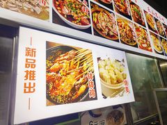 -正宗苏稽毛哥跷脚牛肉总店