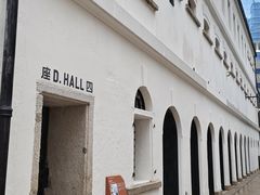 -大馆(前中区警署建築群)