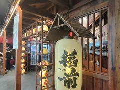 -稻前Taoki(方圆荟店)