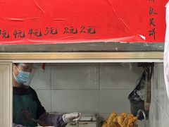 -信二嫂虾饼(振兴路店)