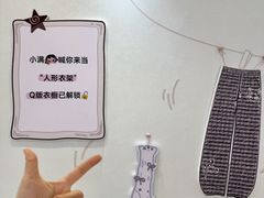 -杭州湖滨银泰in77