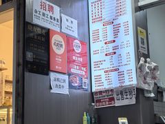 -晓友烧麦(光华村店)