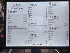 -凤栖梧茶饮(中天健店)