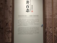 -四川宋瓷博物馆