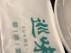 -巡味顺德菜(龙华壹方城店)