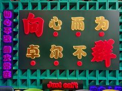-粤·向群饭店(二沙岛店)