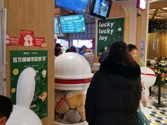 -LLJ夹机占(清河万象汇店)